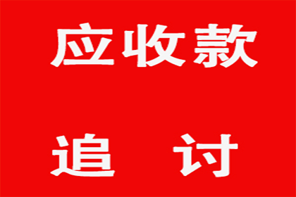 判决借款合同执行步骤详解